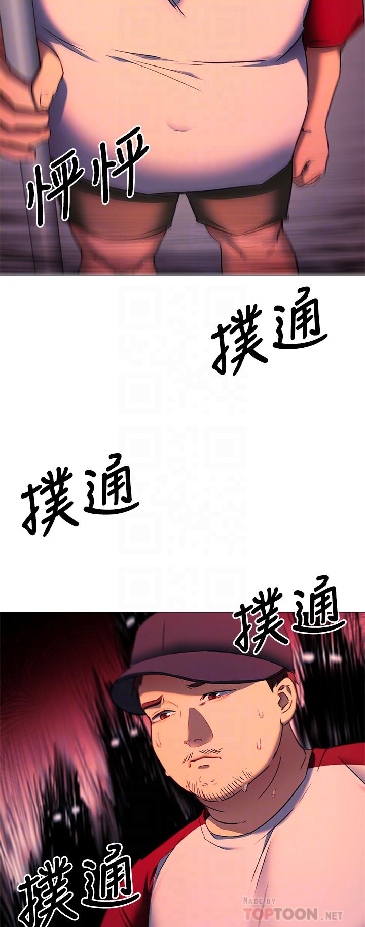 今晚就决定吃你了第15话-你为什么让我吸奶