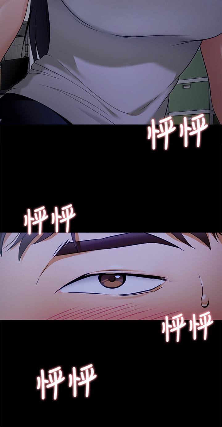今晚就决定吃你了第17话-将初次给了彼此