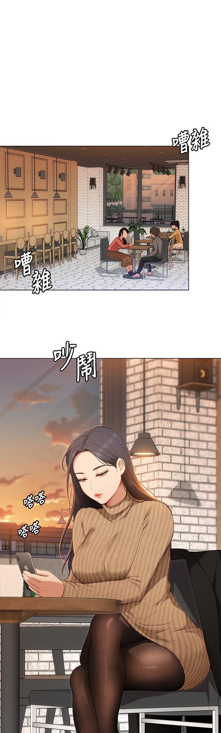今晚就决定吃你了第19话-修豪的大肌肌