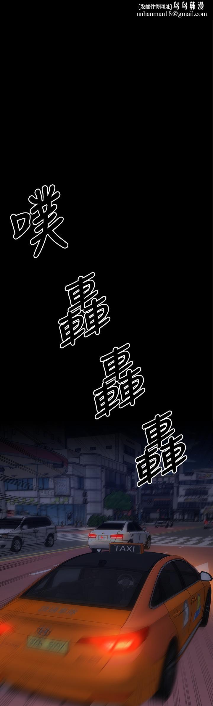 今晚就决定吃你了第21话-玛莉姐的专业性爱教学