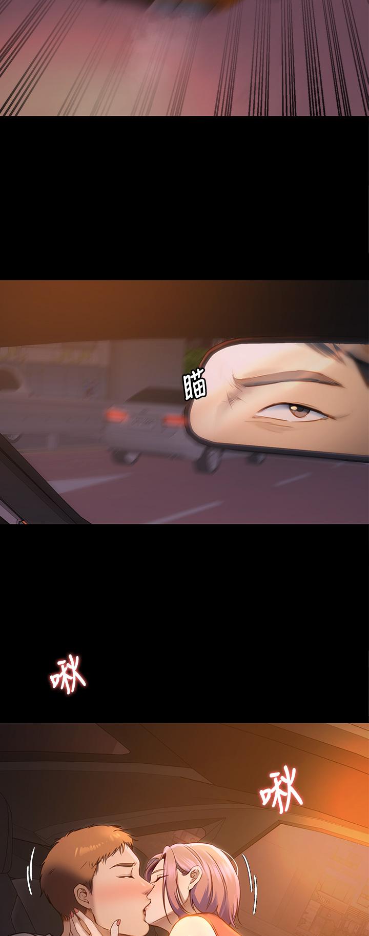今晚就决定吃你了第21话-玛莉姐的专业性爱教学