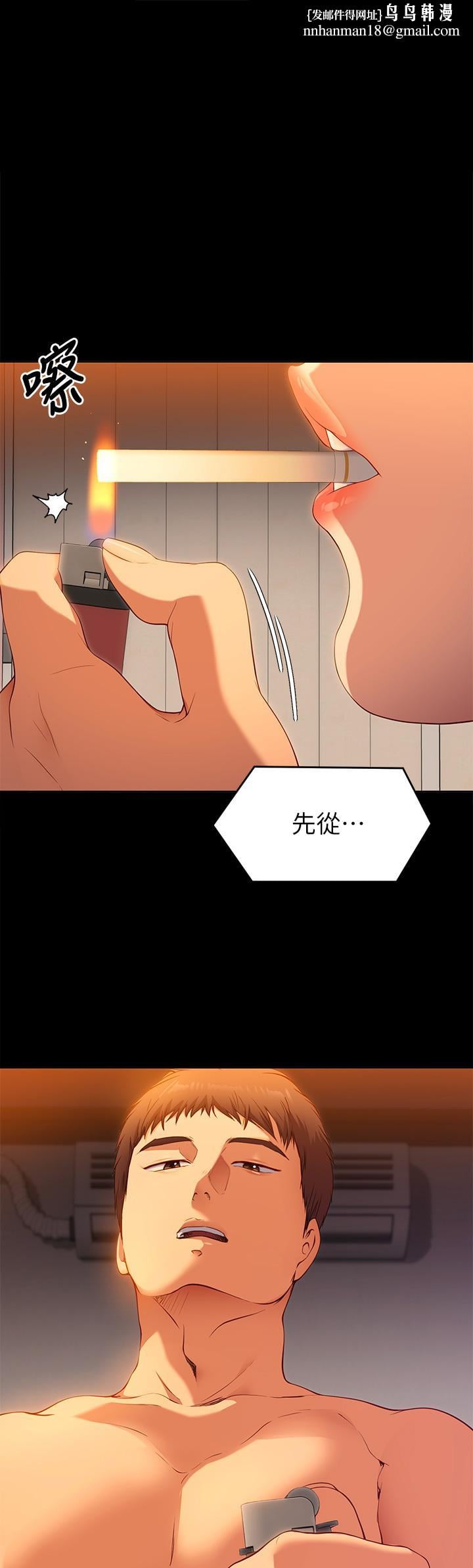 今晚就决定吃你了第24话-诗恩与再颖令人意外的发展