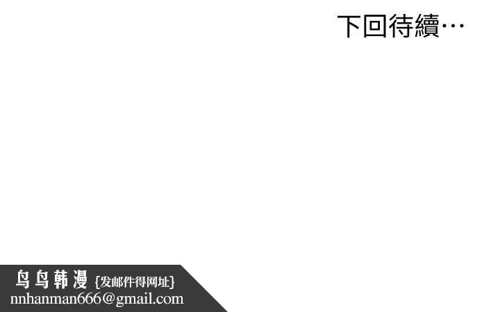 现上教学第14话-臣服在快感之下的她