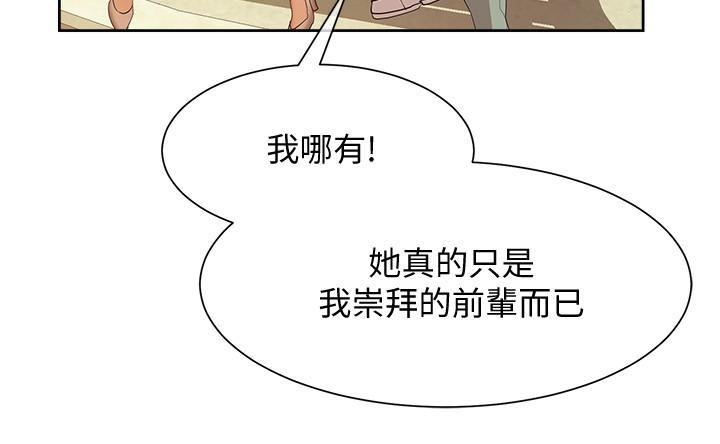 现上教学第20话-在公园里公然那个？