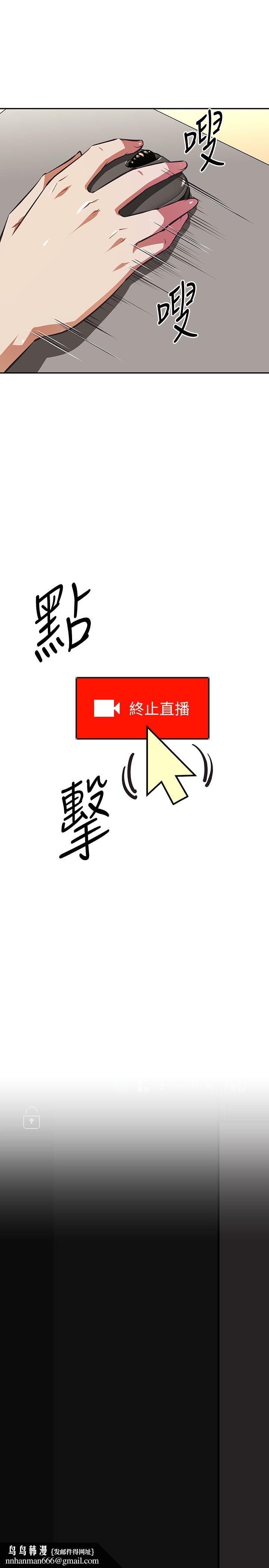 阿姨不可以坏坏第3话-一日女友还没结束