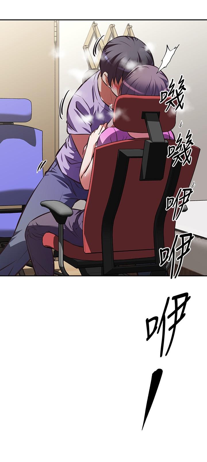 阿姨不可以坏坏第3话-一日女友还没结束