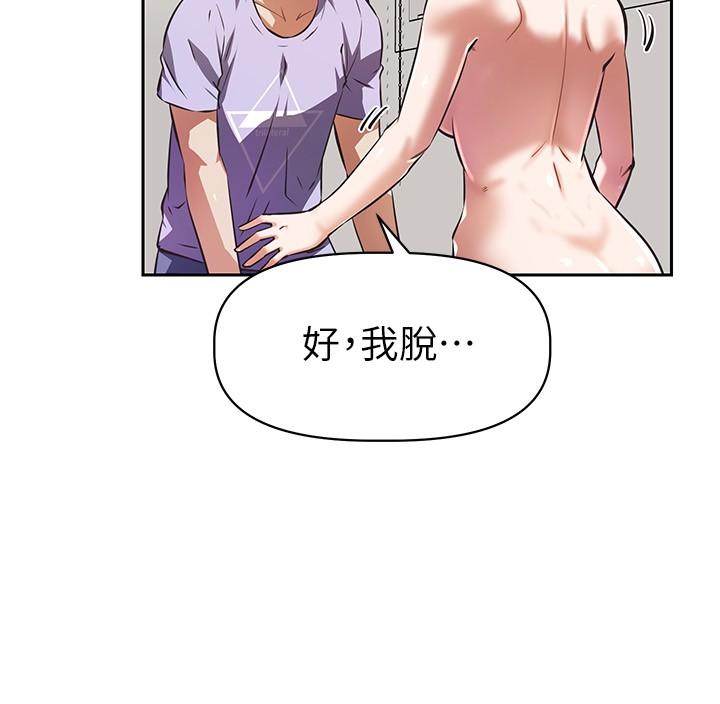 阿姨不可以坏坏第4话-你躺下，剩下的交给阿姨