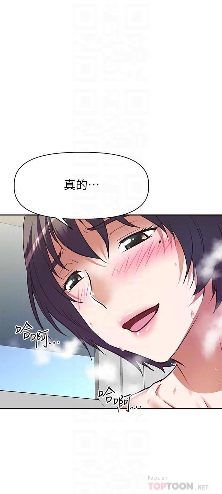 阿姨不可以坏坏第5话-解开慾望封印