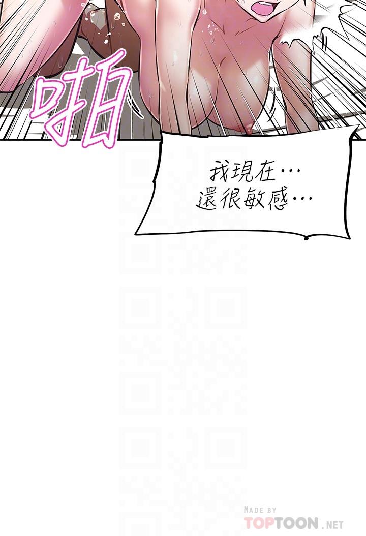 阿姨不可以坏坏第9话-懂得让男人兴奋的阿姨
