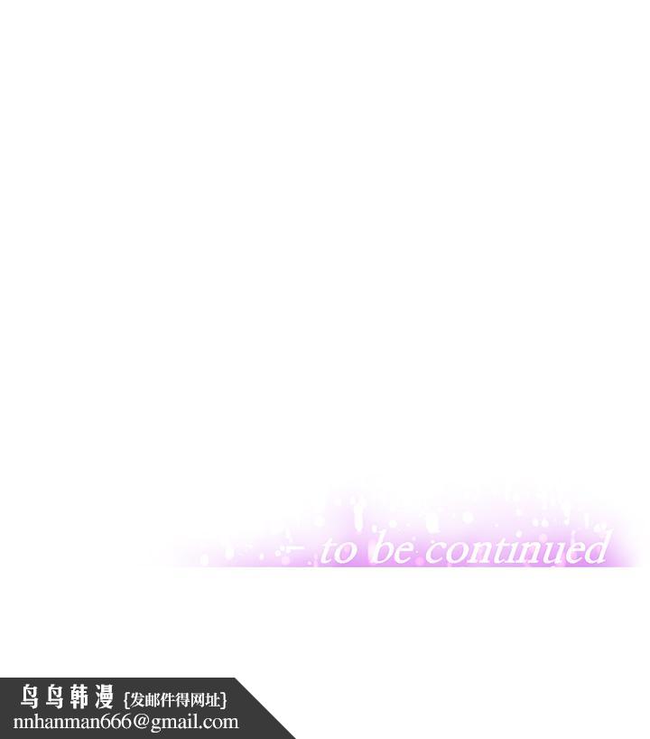 阿姨不可以坏坏第10话-被朋友发现真实身份