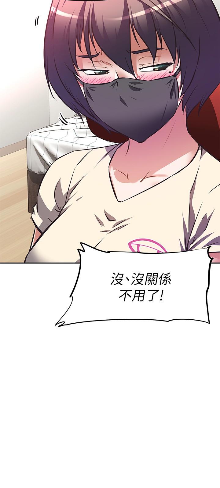 阿姨不可以坏坏第12话-吃醋的秀珍