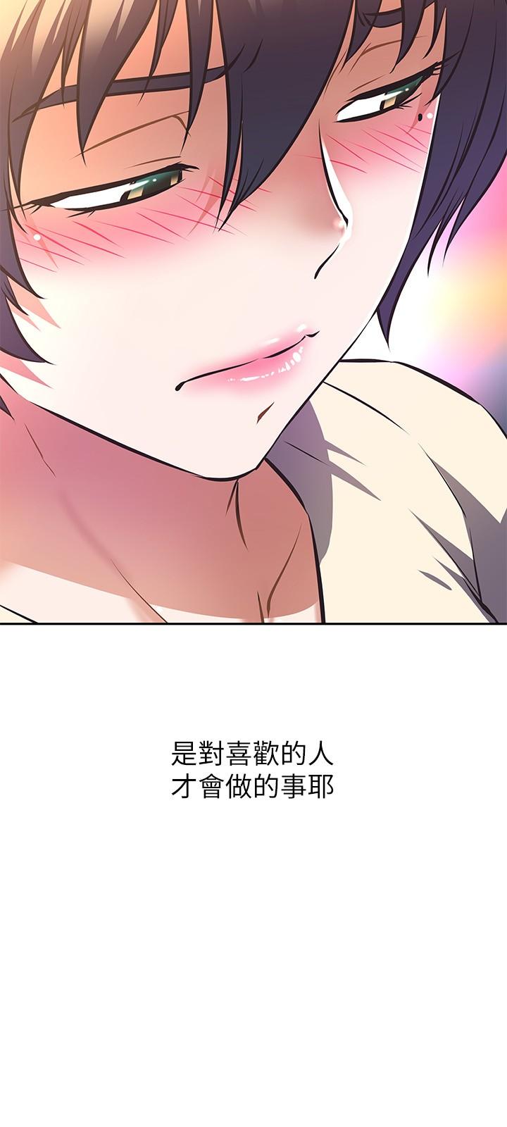 阿姨不可以坏坏第12话-吃醋的秀珍