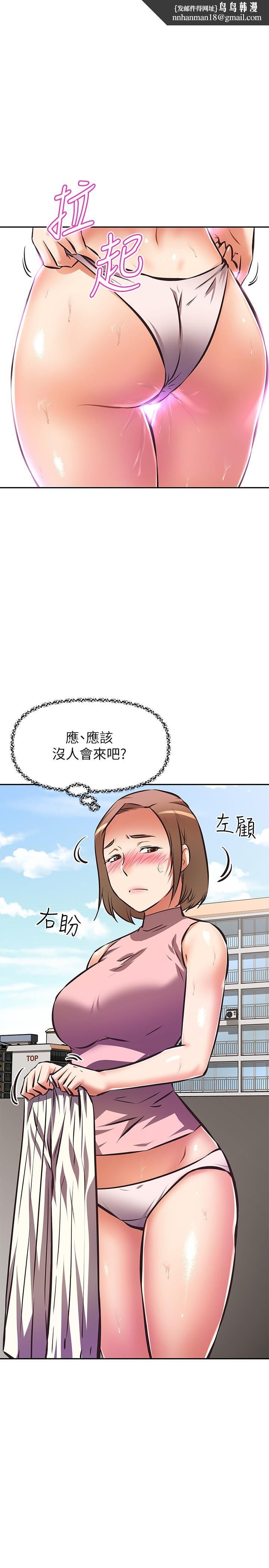 阿姨不可以坏坏第15话-夹在阿姨柔软的胸部之间