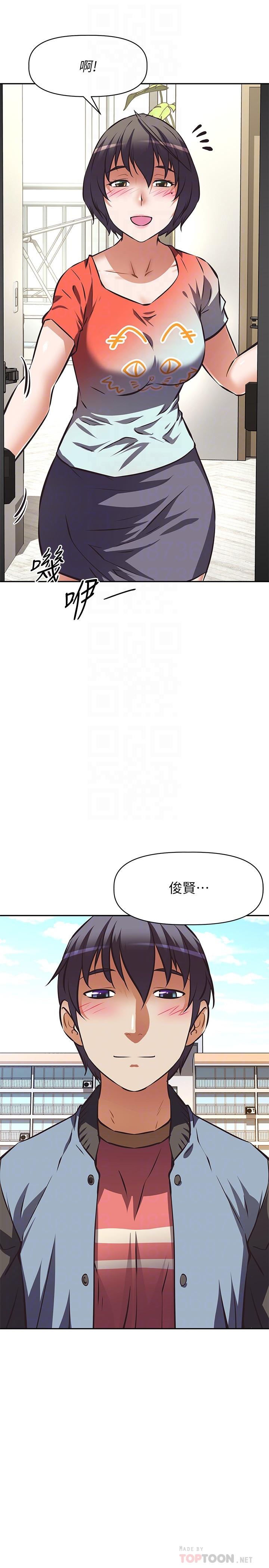 阿姨不可以坏坏第16话-女儿搬走却变得更忙了