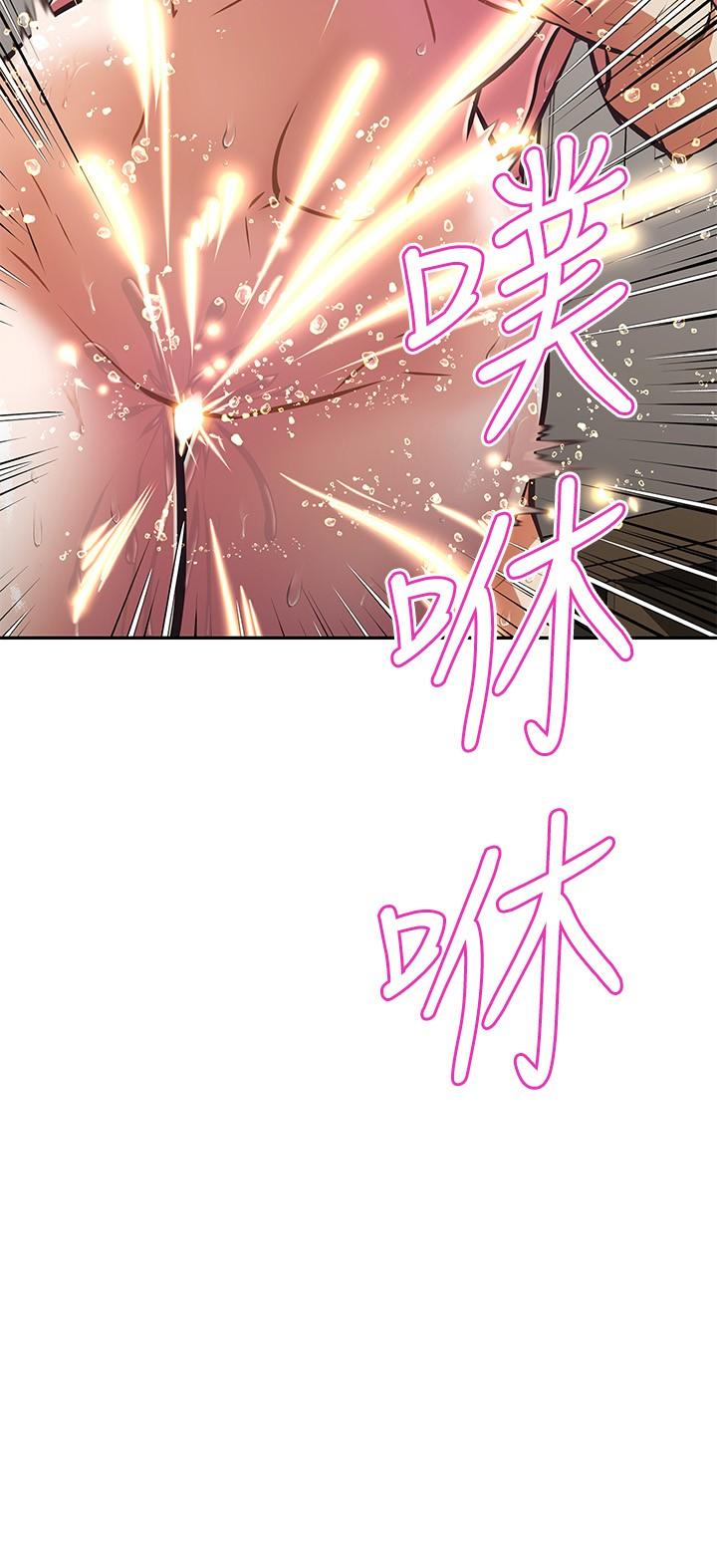 阿姨不可以坏坏第16话-女儿搬走却变得更忙了
