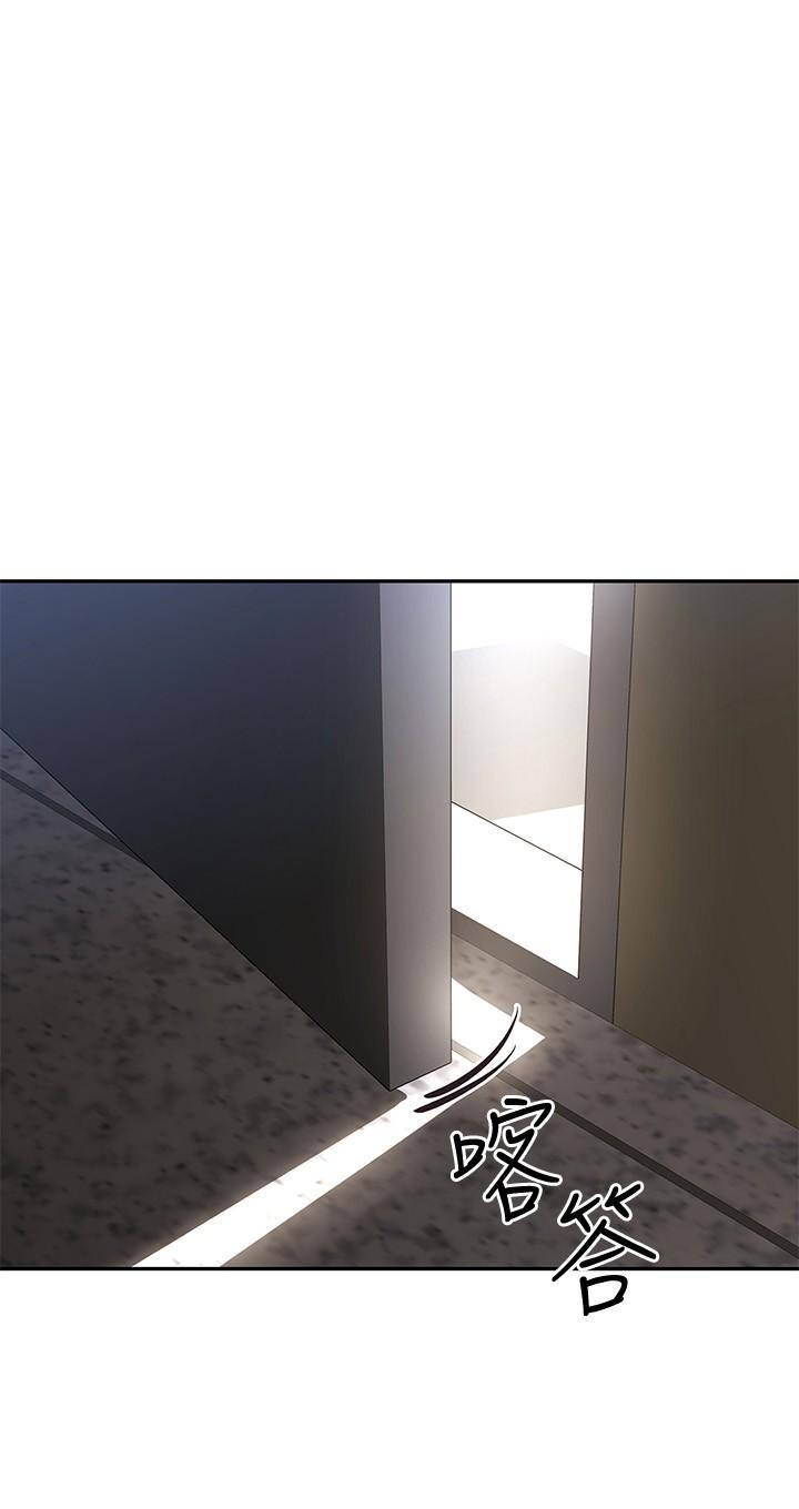 阿姨不可以坏坏第17话-头好晕，找地方休息一下