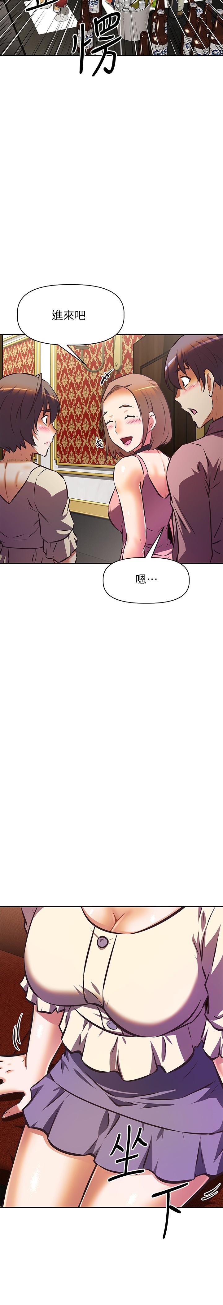阿姨不可以坏坏第17话-头好晕，找地方休息一下