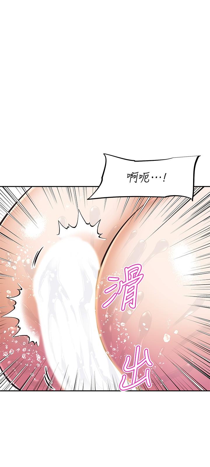 阿姨不可以坏坏第19话-吸取男人精气的魅魔