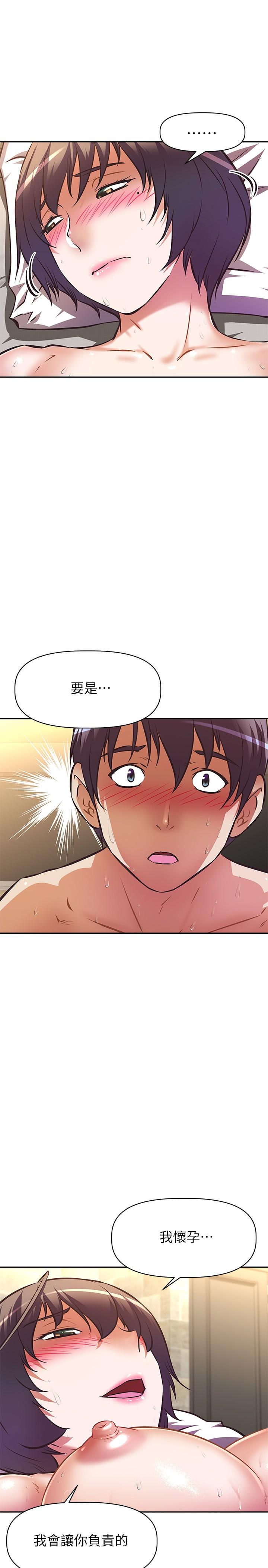 阿姨不可以坏坏第19话-吸取男人精气的魅魔