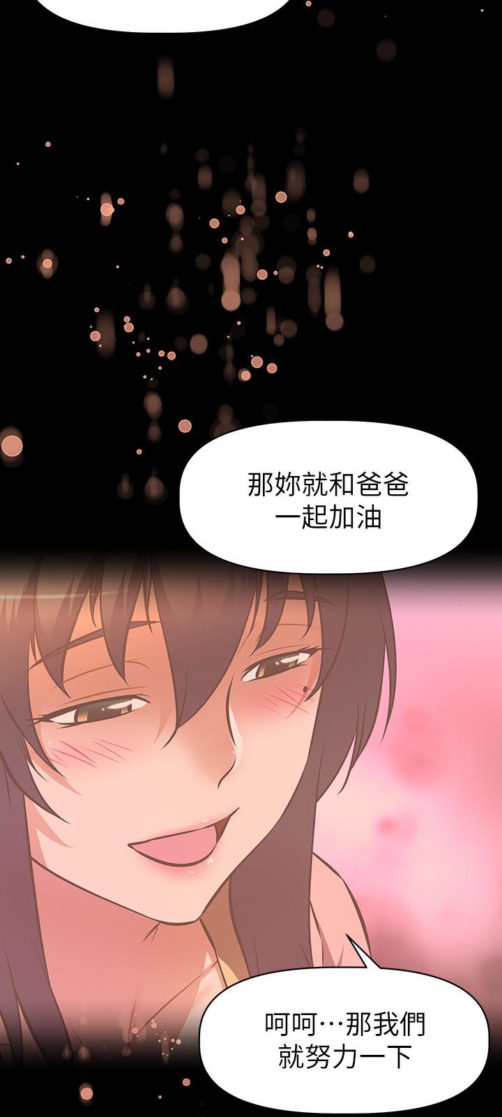 阿姨不可以坏坏第20话-全部都射进来，让我怀孕吧