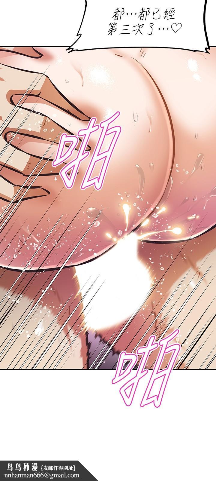 阿姨不可以坏坏第20话-全部都射进来，让我怀孕吧