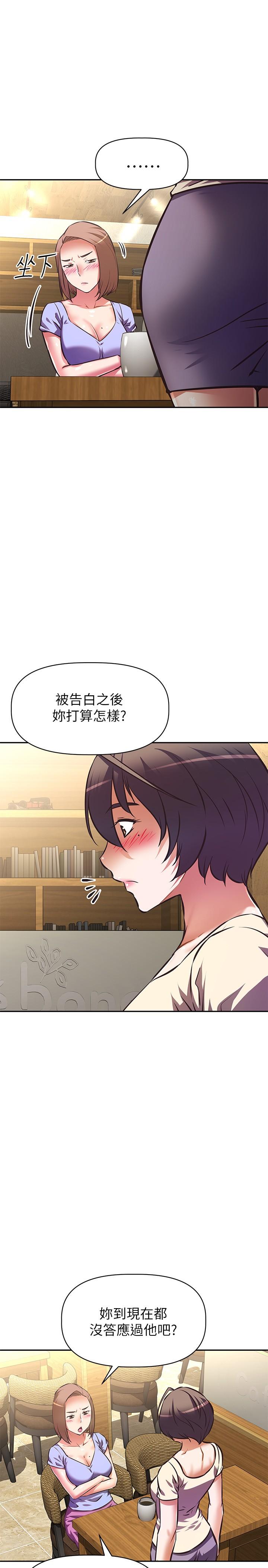 阿姨不可以坏坏第21话-和阿姨的特殊玩法