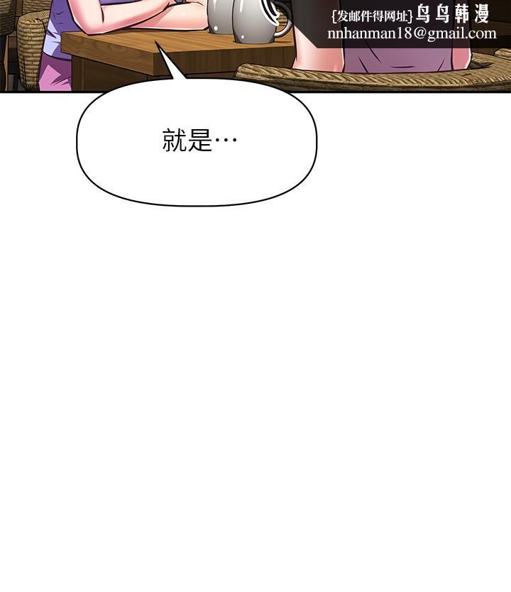阿姨不可以坏坏第21话-和阿姨的特殊玩法