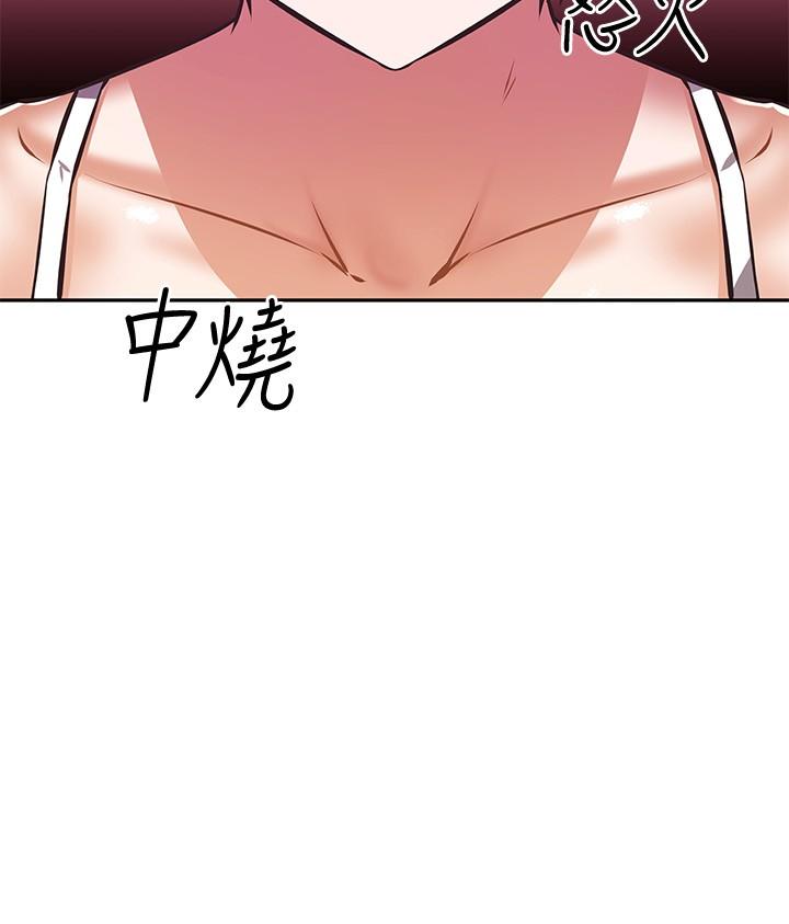 阿姨不可以坏坏第21话-和阿姨的特殊玩法
