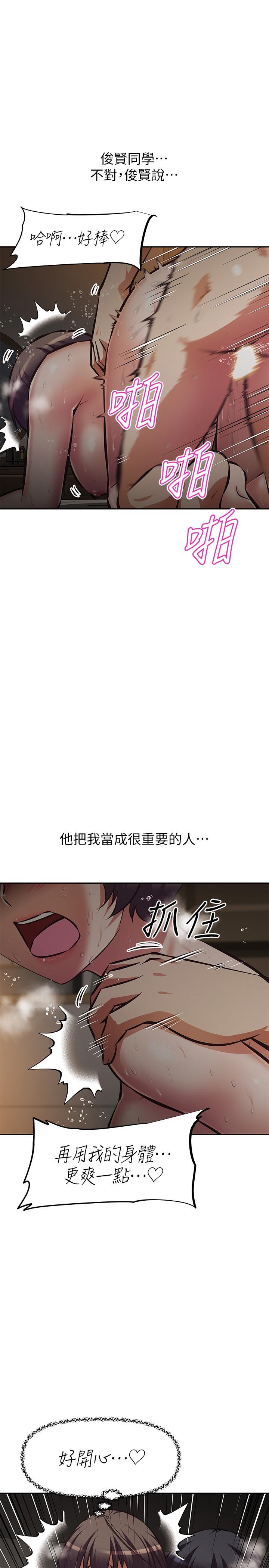 阿姨不可以坏坏第23话-和可爱的阿姨滚床单