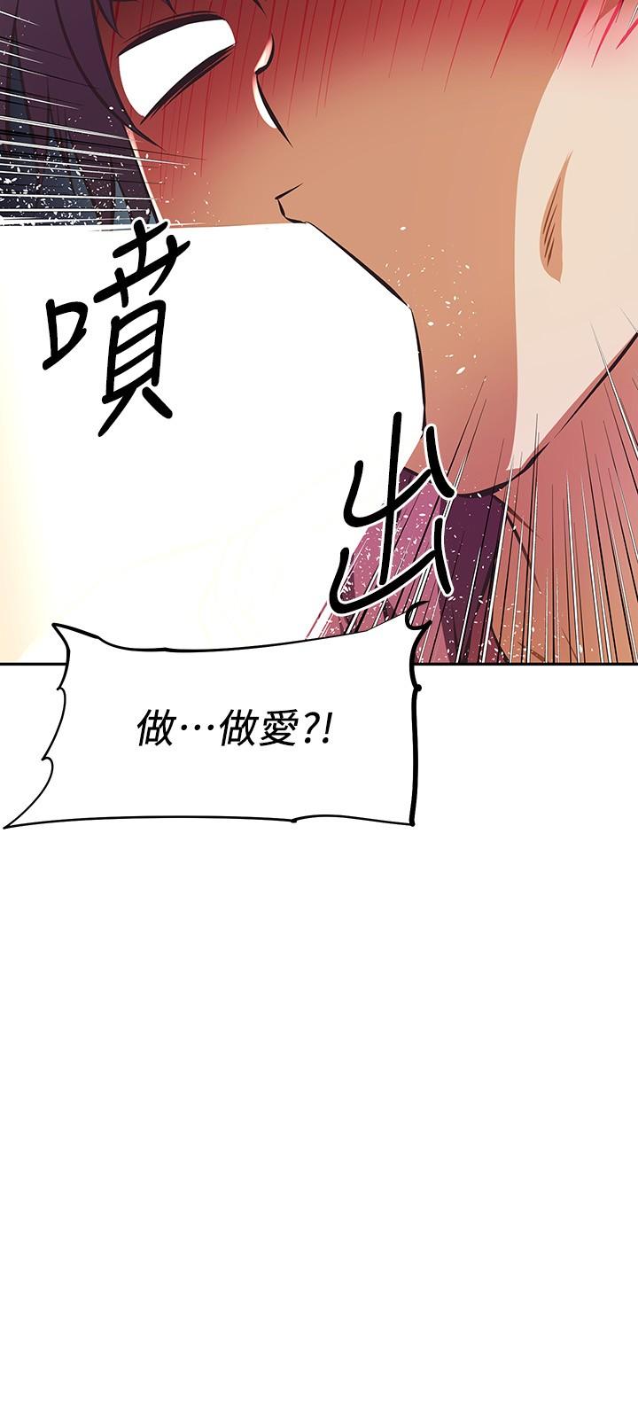 阿姨不可以坏坏第24话-你就是我的新爸爸吗