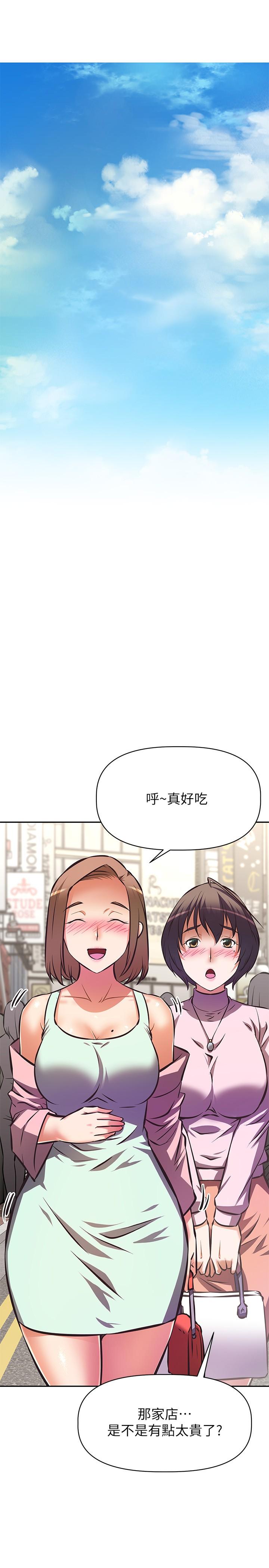 阿姨不可以坏坏第25话-玩腻我就去找年轻美眉？