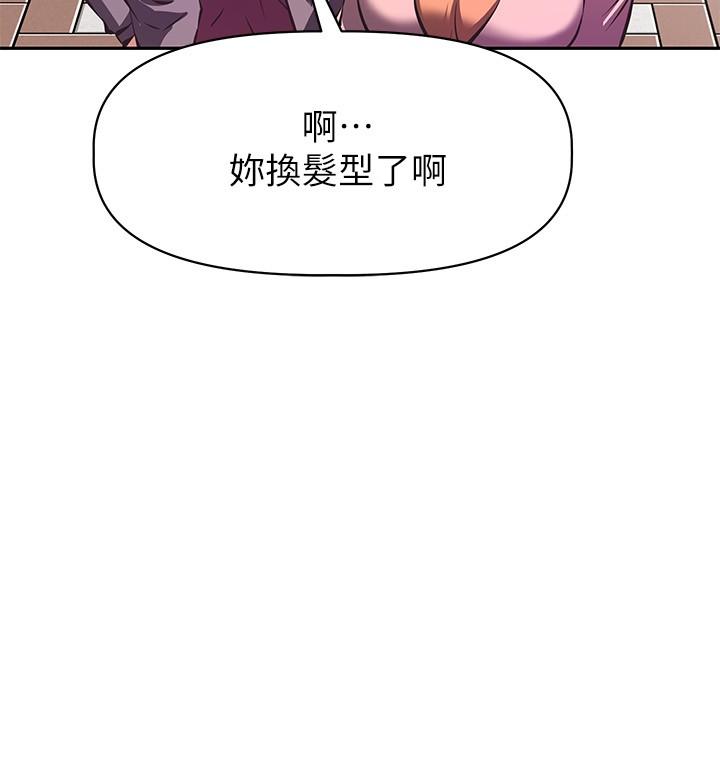 阿姨不可以坏坏第25话-玩腻我就去找年轻美眉？