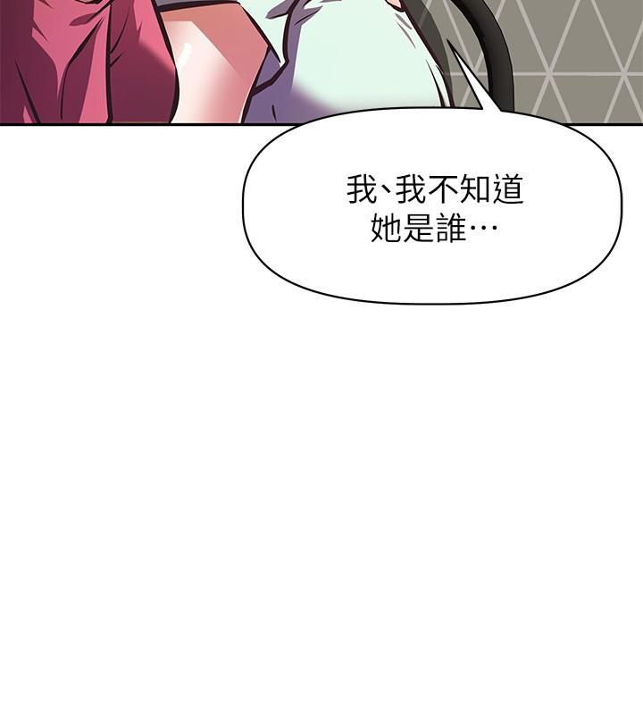 阿姨不可以坏坏第27话-你是在吃女儿的醋吗