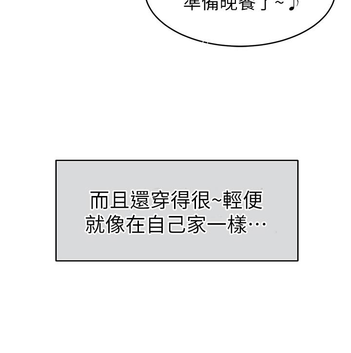 爸爸，请进!第1话-性福一家人