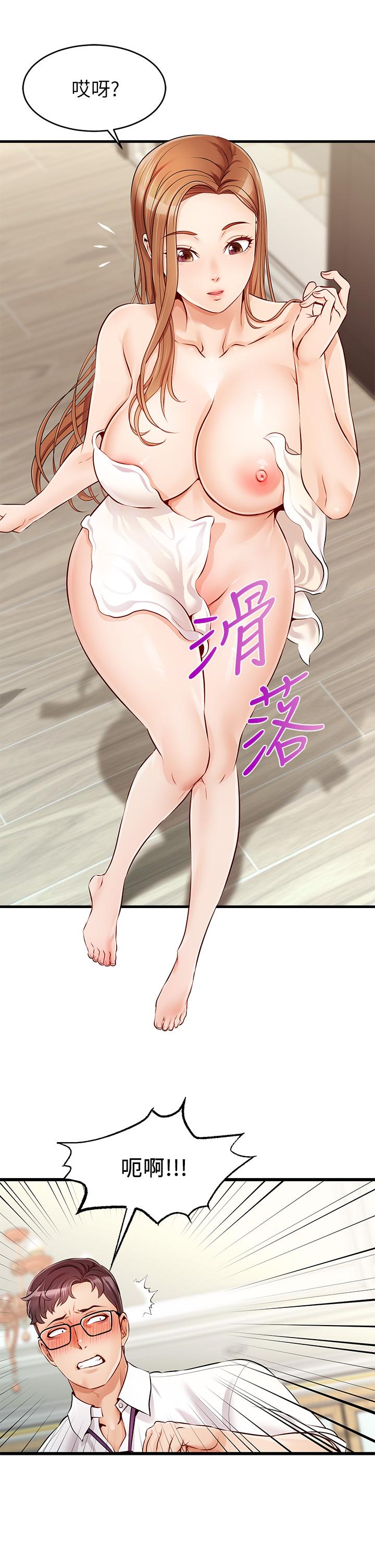 爸爸，请进!第1话-性福一家人