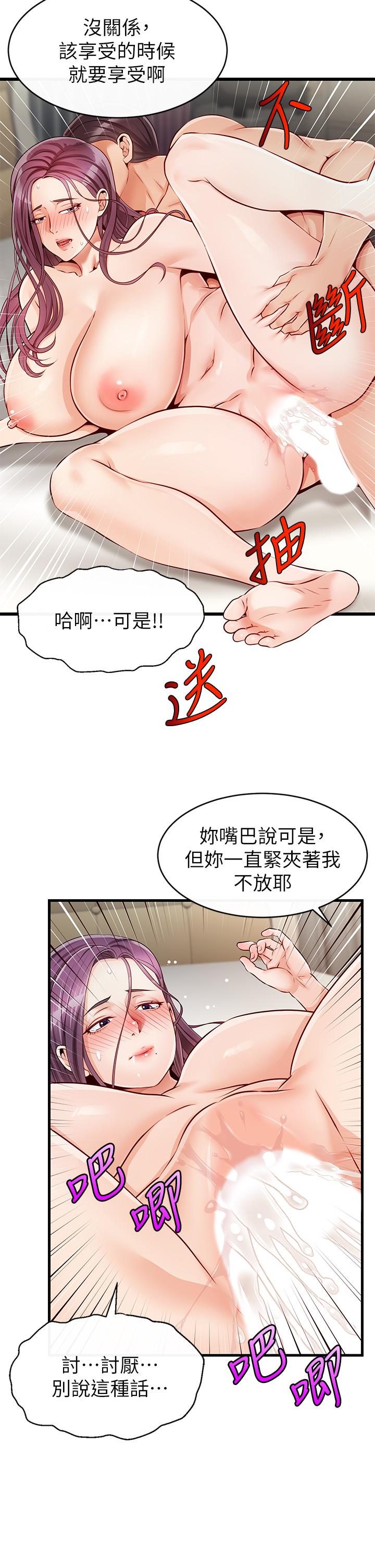 爸爸，请进!第1话-性福一家人