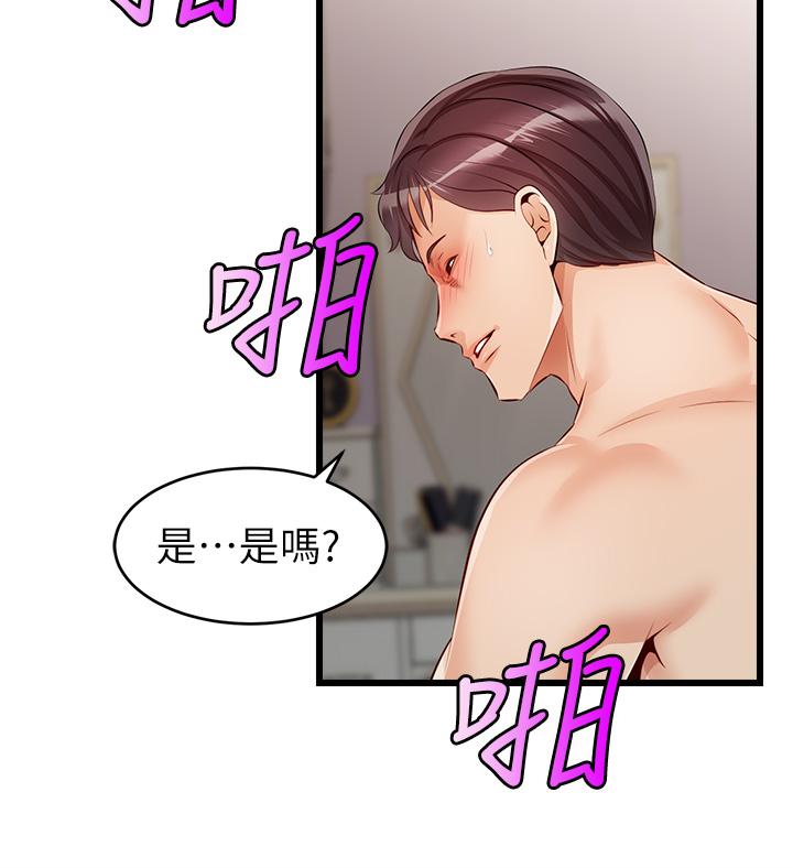 爸爸，请进!第1话-性福一家人