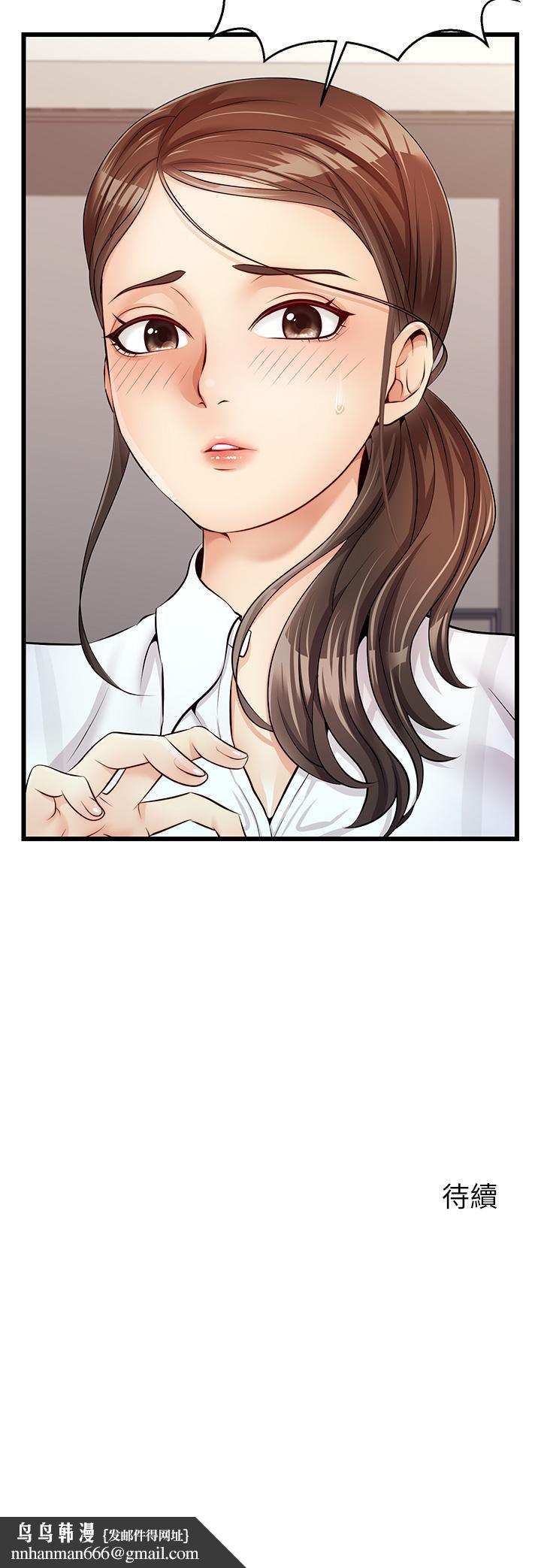 爸爸，请进!第2话-爸，让我好好来慰劳你