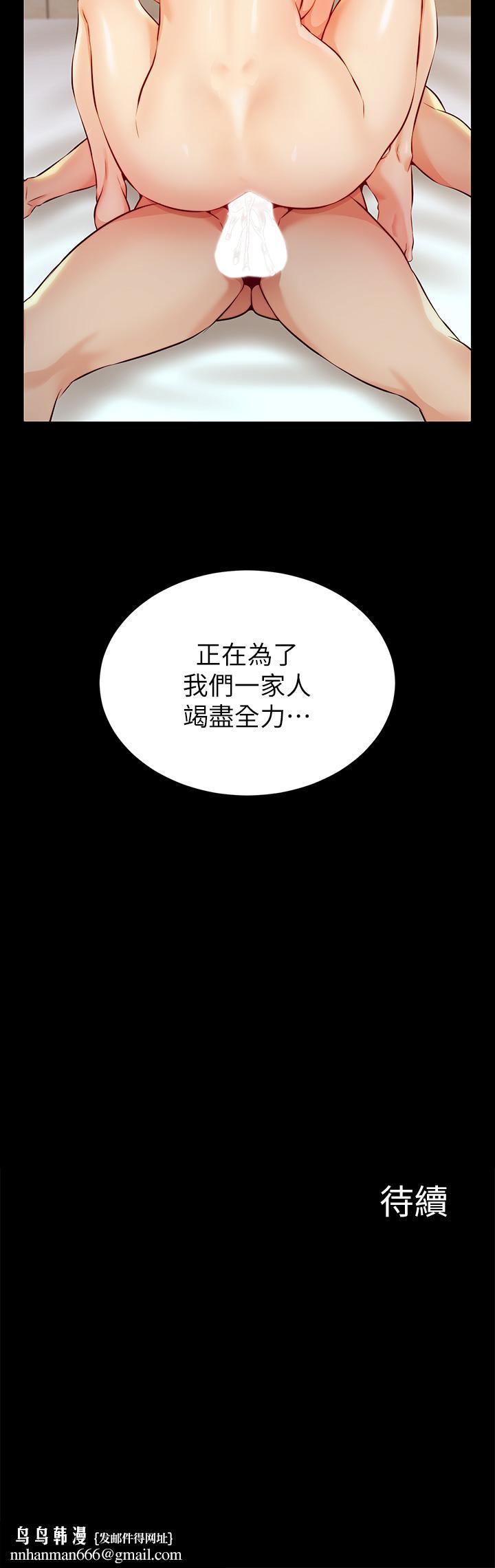 爸爸，请进!第3话-教授放轻鬆，我来就好