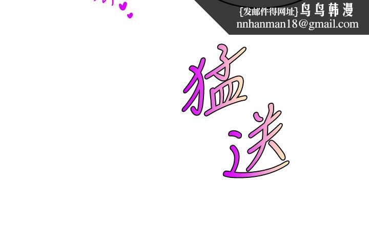 爸爸，请进!第4话-教授的性爱玩具
