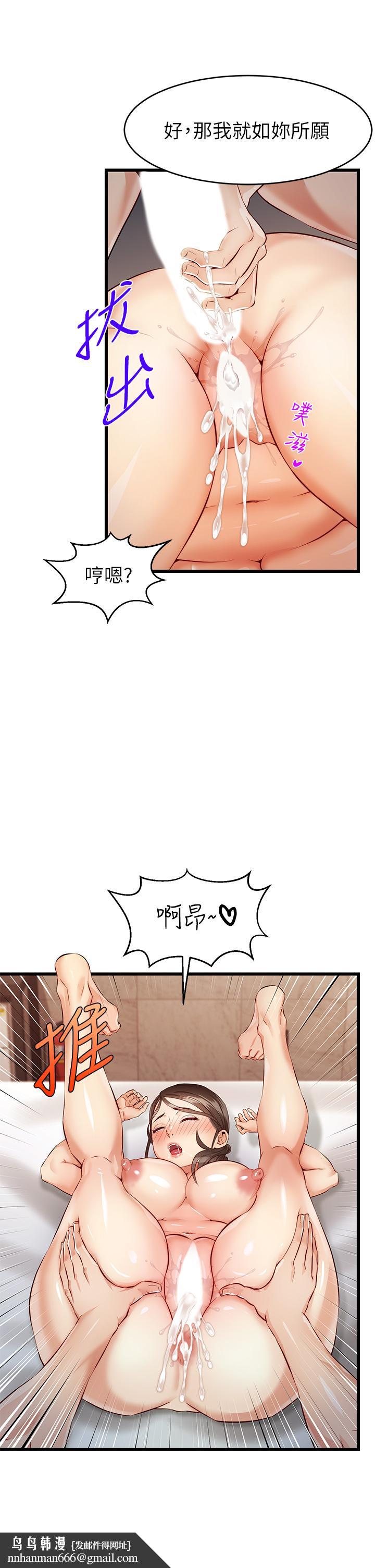 爸爸，请进!第4话-教授的性爱玩具