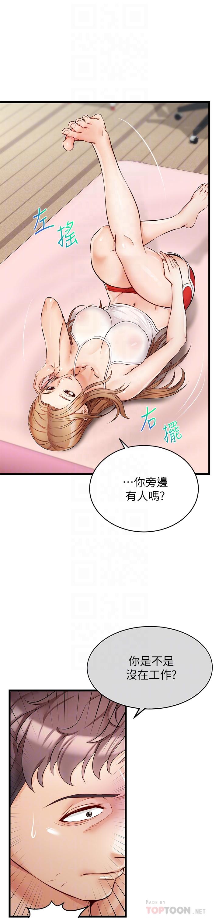 爸爸，请进!第5话-迟迟不回家的爸爸