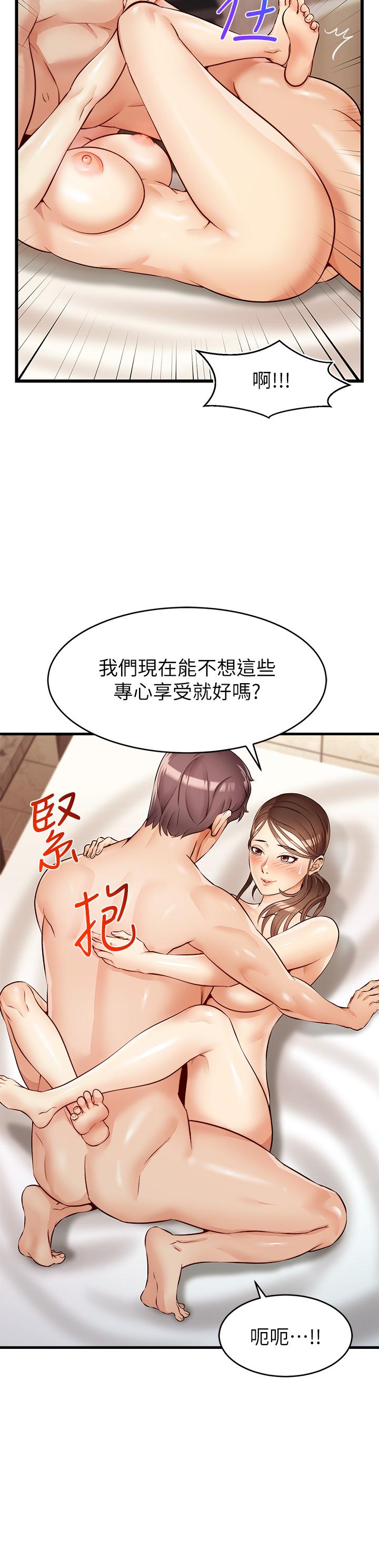 爸爸，请进!第5话-迟迟不回家的爸爸