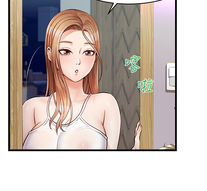 爸爸，请进!第5话-迟迟不回家的爸爸