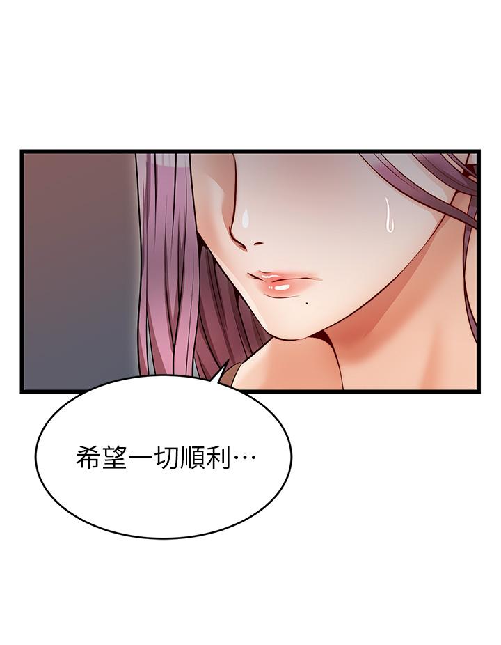 爸爸，请进!第5话-迟迟不回家的爸爸