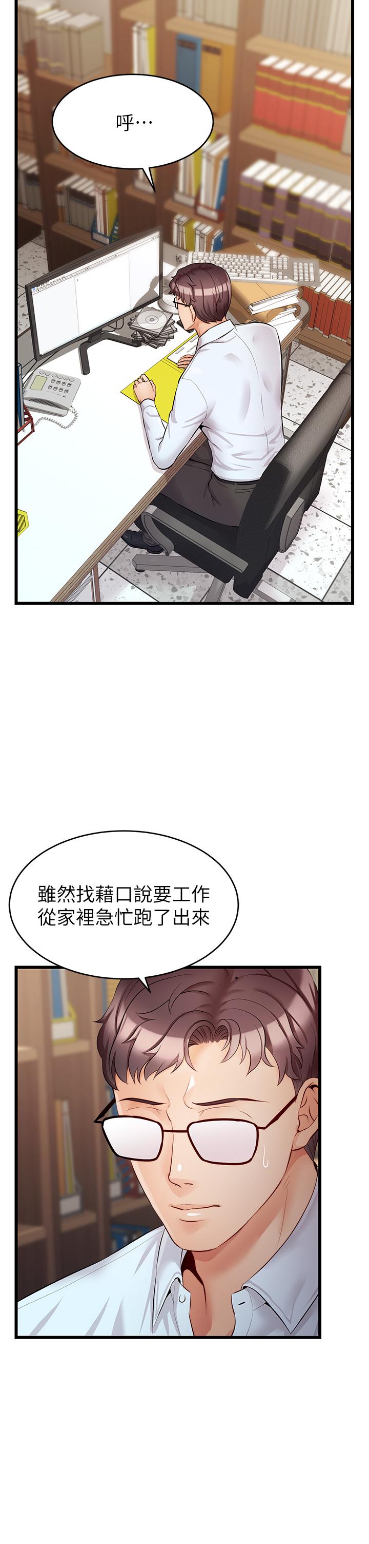 爸爸，请进!第6话-亲子沐浴时光