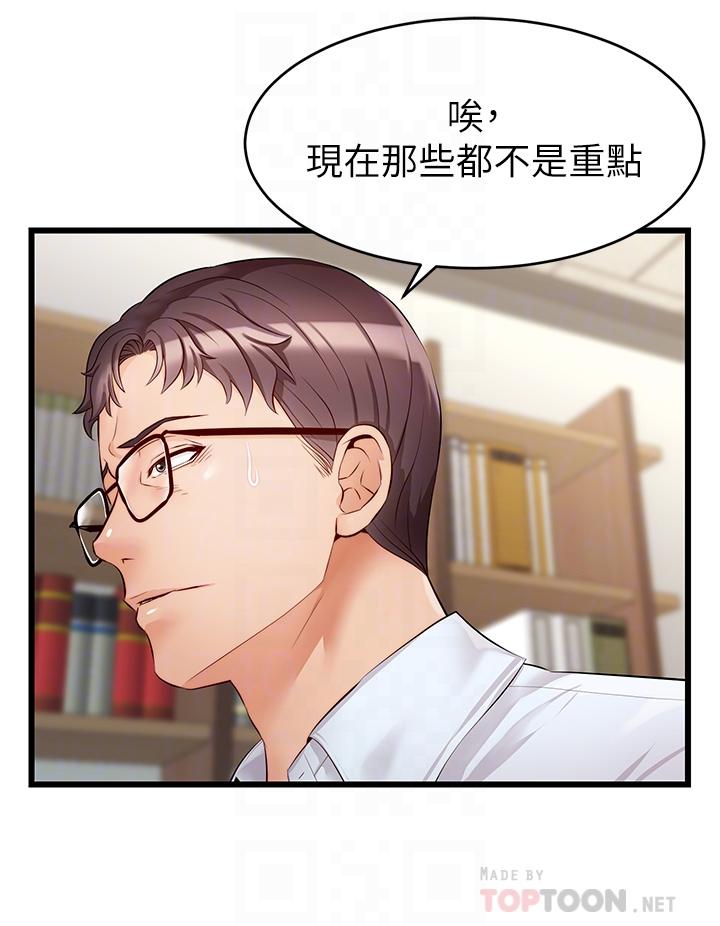 爸爸，请进!第6话-亲子沐浴时光