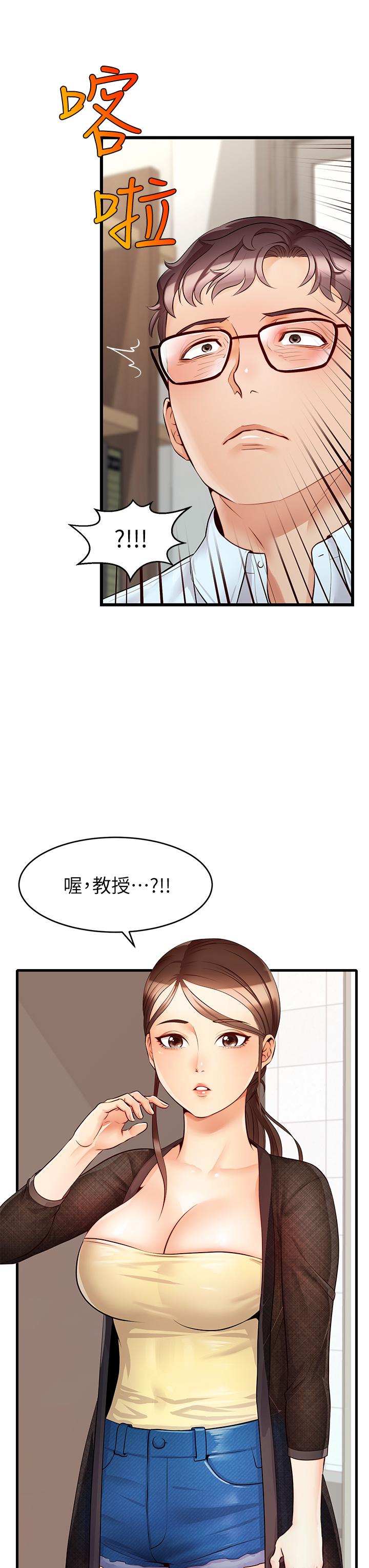 爸爸，请进!第6话-亲子沐浴时光