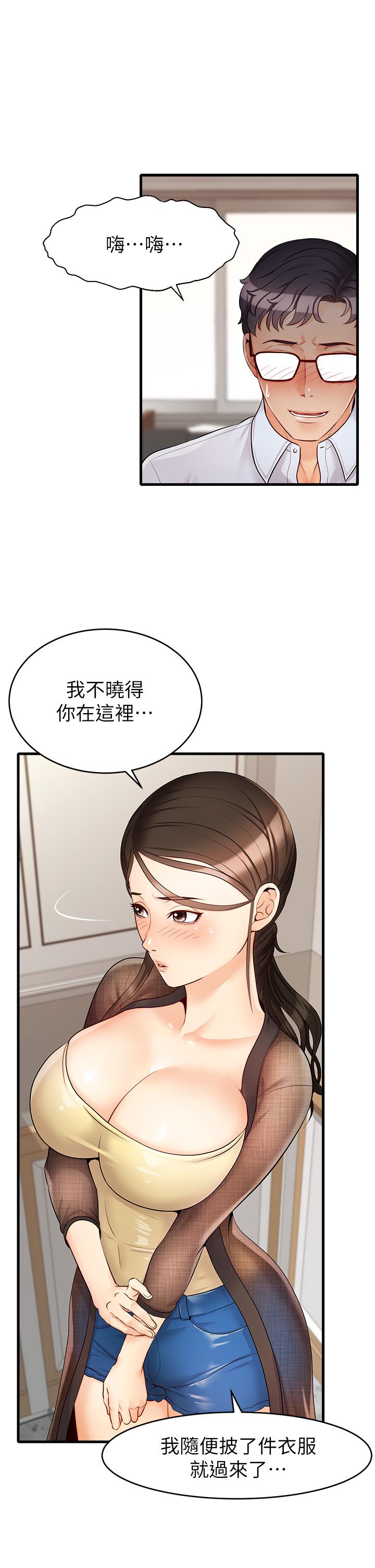 爸爸，请进!第6话-亲子沐浴时光
