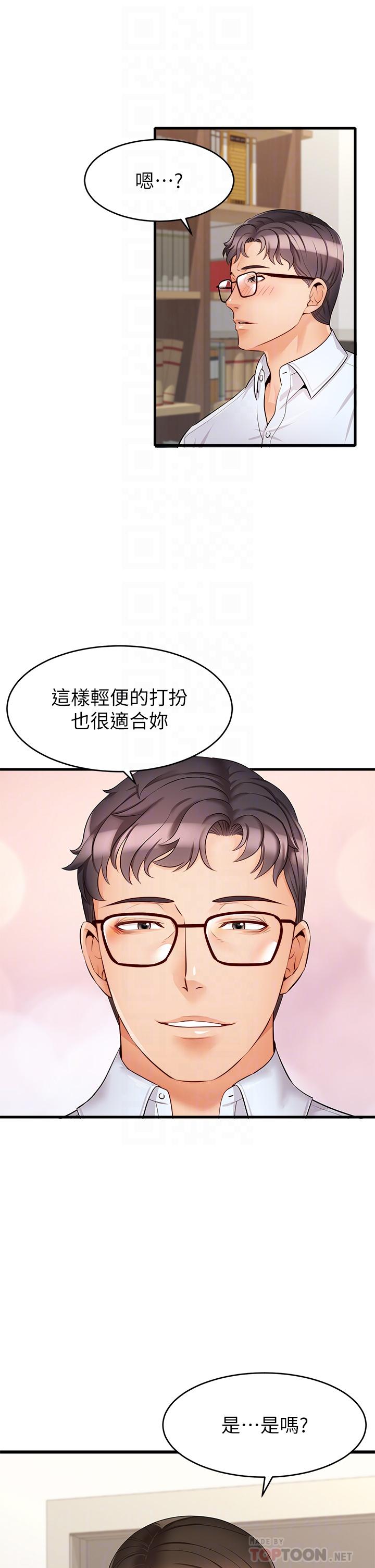 爸爸，请进!第6话-亲子沐浴时光